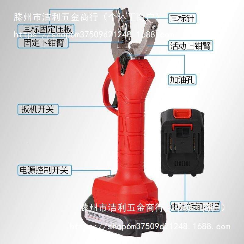 电耳标钳新款猪CGR牛羊动打耳标钳子大口径耳防疫自动打标养猪牛,农机/农具/农膜,农用防护器具,淘宝优惠券,粉丝福利购,淘宝优惠卷