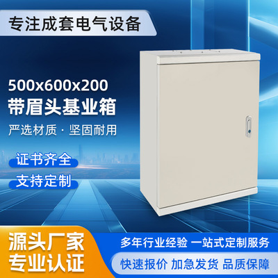 工程明装201不锈钢配电箱