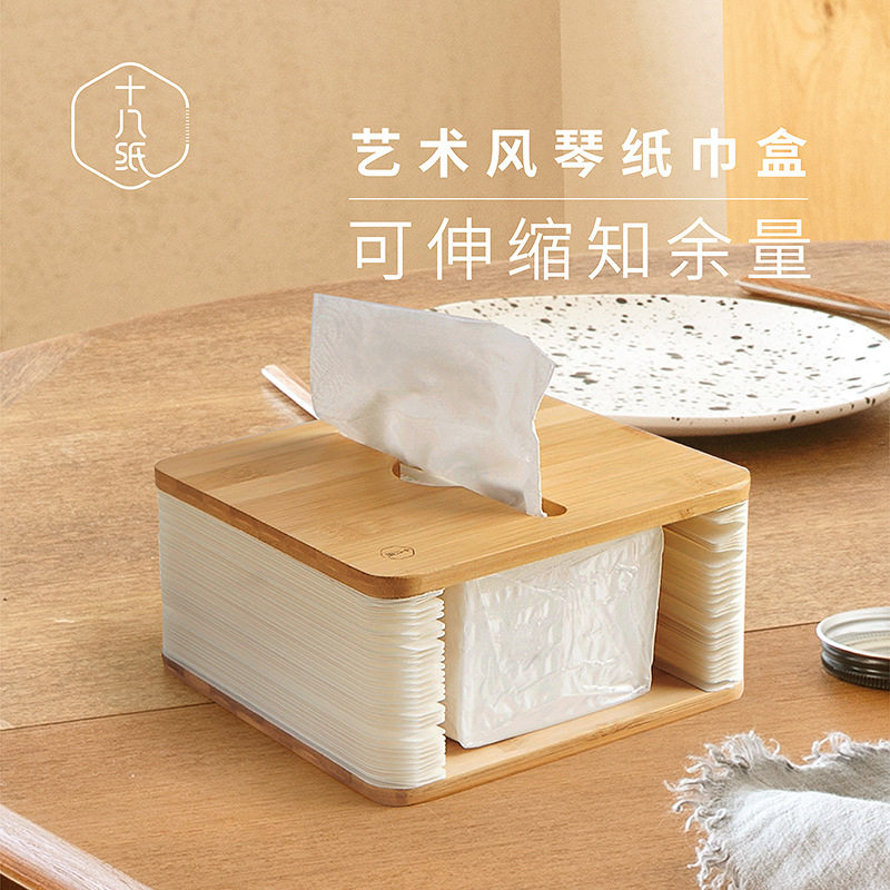 车载家用创意抽纸收纳盒