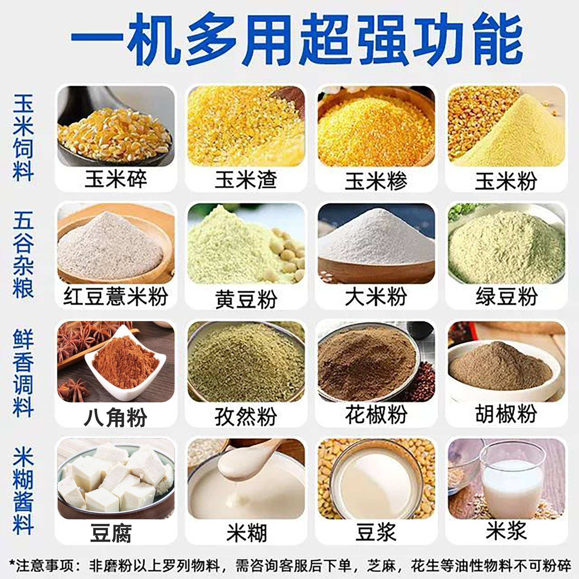磨粉机家用干湿两用玉米粉碎机大米黄豆磨浆磨面机五谷杂粮打粉机