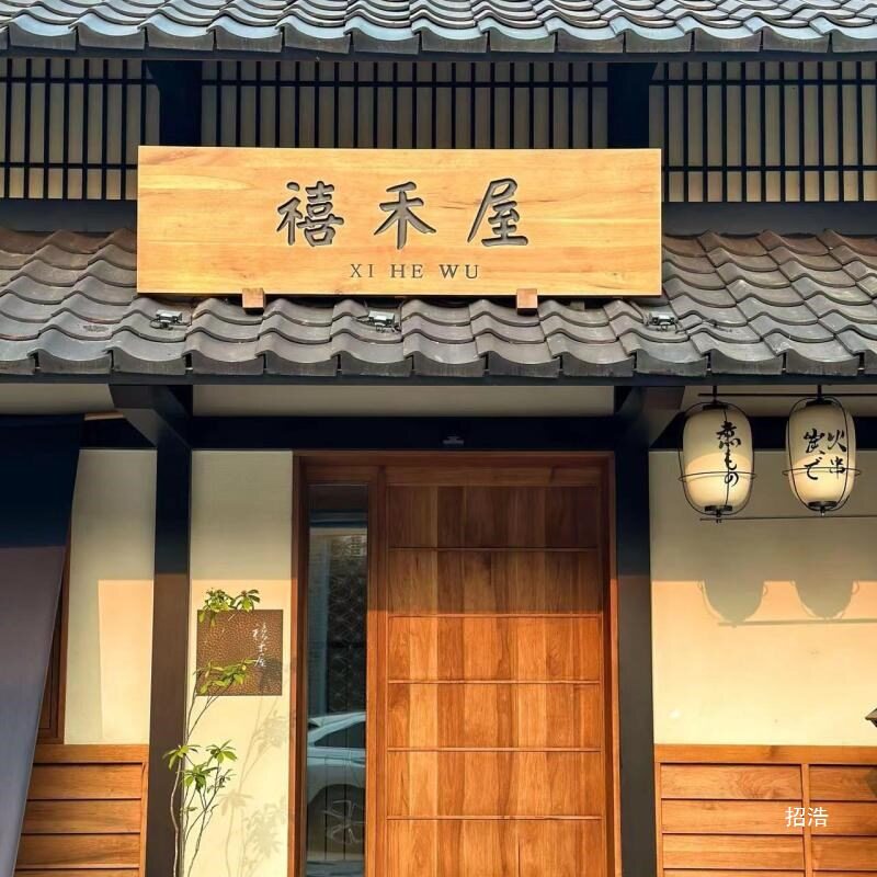 实木仿古做旧门头牌匾对联