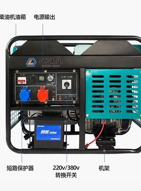 常州现货柴油发电机组12kw缸风冷小型机柴油发电无品牌/generato
