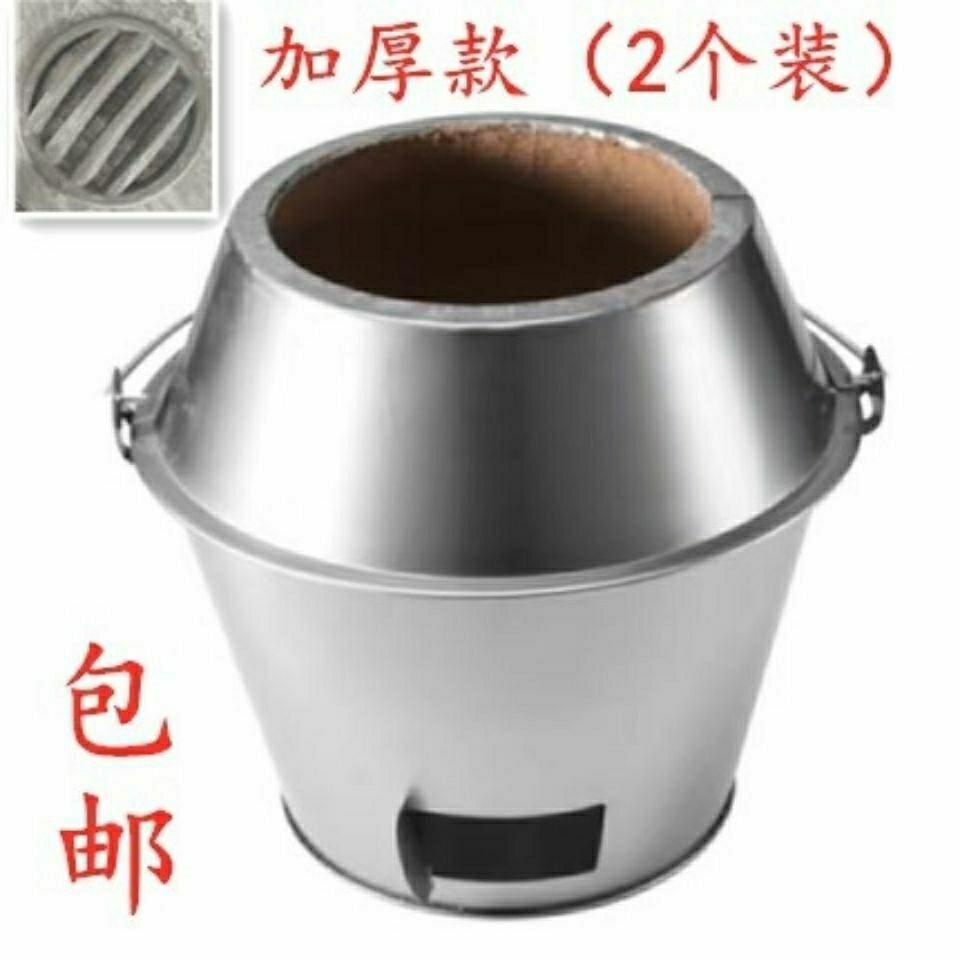 烤肉炉通用炉内胆胆KXQ果木炭烧烤鸡鸭炉胆内芯厚底加固加厚耐高