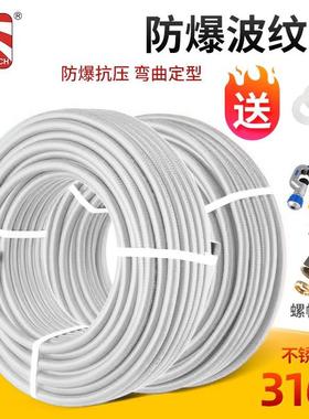 厂家直不锈钢16LKQTZ316B波分纹管销46分1寸3加厚软管整卷进水连