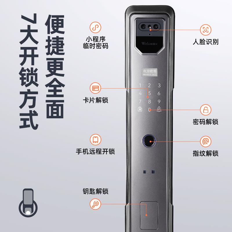 人电子锁家DM3用纹锁全自动门脸识别智能指锁防盗门智能锁厂家