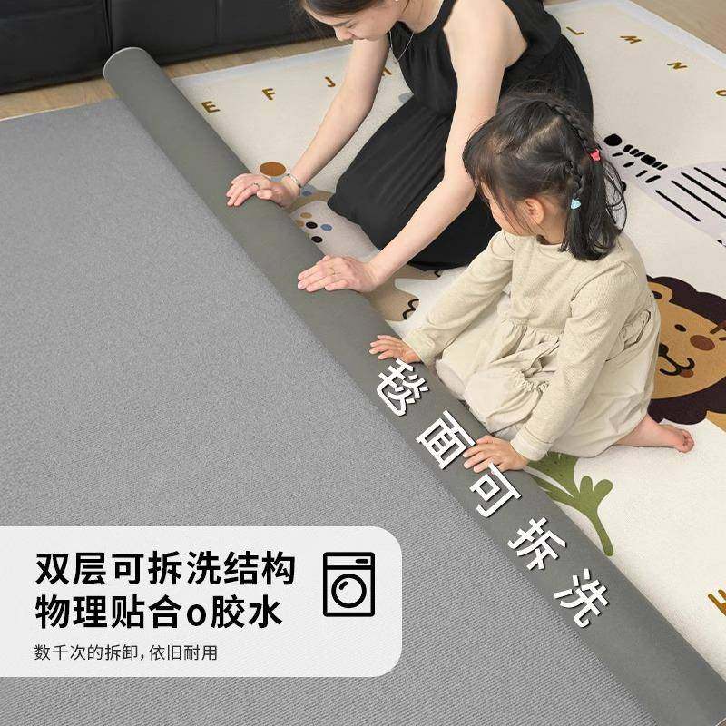 可拆洗地毯客厅儿加童书房可kcx4425房机卡通爬爬垫四季卧室洗双,居家布艺,地毯,淘宝优惠券,粉丝福利购,淘宝优惠卷