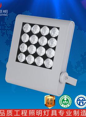 ED形压铸投光灯15BW18WL36W景BH-TGD-0观绿化照明灯RG全彩亮化聚