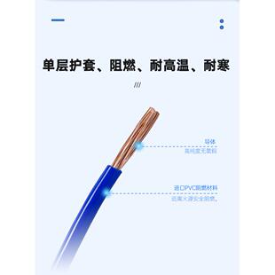 多牌UCDBVR国阻燃1/标2.5/4/6平方铜芯股线家用电软线