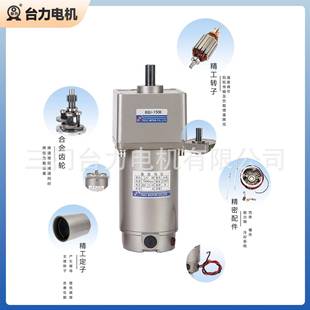 直流有2刷减速电机160型70v2420v大扭力可调速正2反转微型齿轮v减