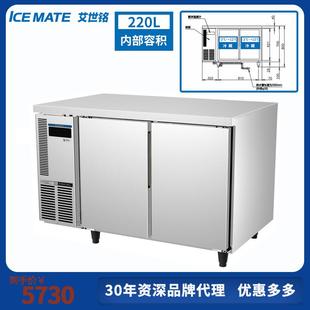 ICE136ATE艾世MIC 18铭6厨A冷藏1.8米操作台三门房冰柜商用设