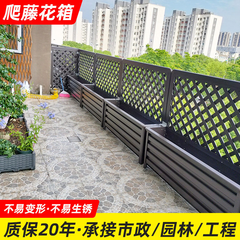 金属爬藤花箱组合式网格花架