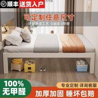 榻米床榻厚藝床出租加屋床架小戶型兒童無床LZQ頭家用雙人鐵鐵床