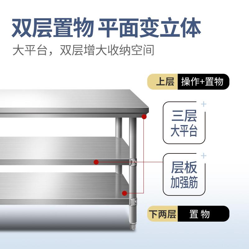 304加厚双层不锈钢工作台饭店厨房操作台工作桌打荷台打包装台面