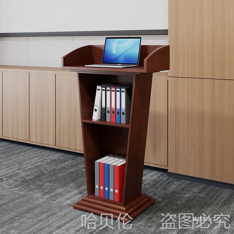司仪会议室演讲台发言台售楼厂家台台实木泊车迎宾台接待台咨客台