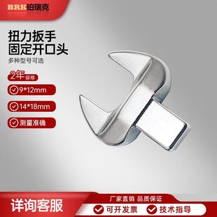 固开头口力扳手钢筋头高精度机械扭378定力扳手预扭置可调式矩