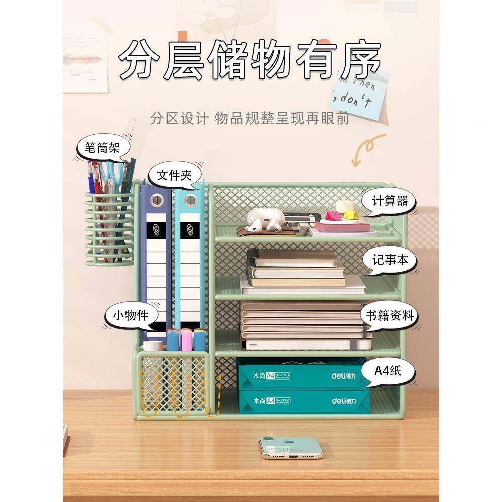 文件夹收框纳盒文文件架BN件面架办公桌桌书架多层容量文大件置物,文具电教/文化用品/商务用品,文件座/文件架/文件框,淘宝优惠券,粉丝福利购,淘宝优惠卷