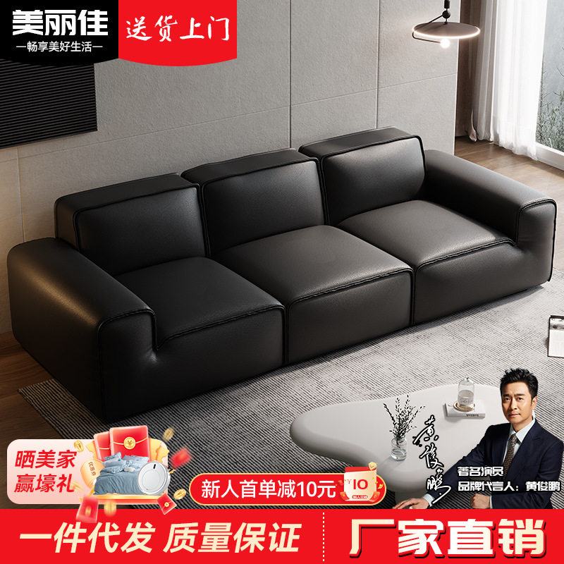 皮艺沙发小户型客厅三人位直排沙发乳胶沙发奶油风时尚纳帕皮沙发