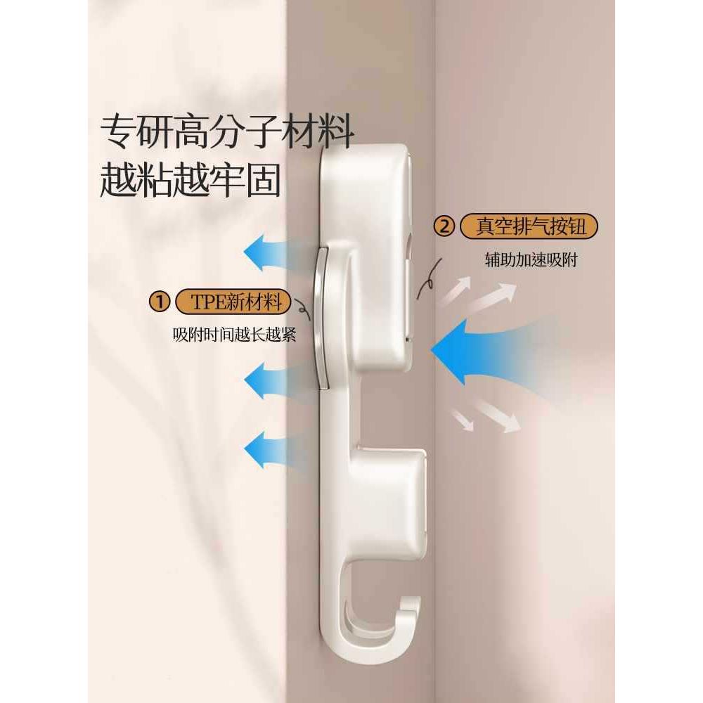 奶白吸盘毛巾架卫生间免打孔浴巾架子浴室置物架厕所收纳挂钩挂杆