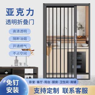 厅亚克力812透隔明玻璃晶板折叠门客铝合水金商铺室内厨房楼梯断