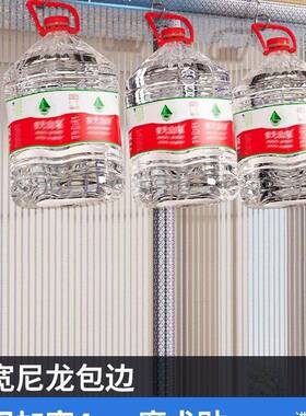 205年术新款防蚊门帘全磁F97J855T条季纱窗魔贴家用金刚网纱夏门