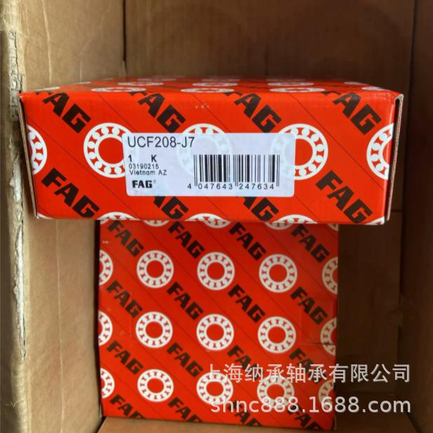 FA面G轴承FKIAAG外球轴承UP205UCP206UCP207CUCP20-J87UCP209
