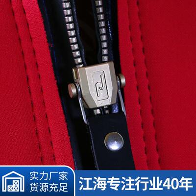 厂家认直销江波EC证浸QSX水保服救温生耐寒服人体衣保温服