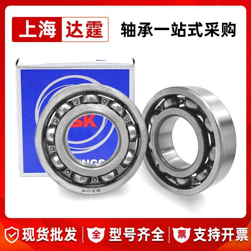 DCVG深沟球轴承6220-ZZ6220-U低噪音零类轴内径1承00m外径18m0mm