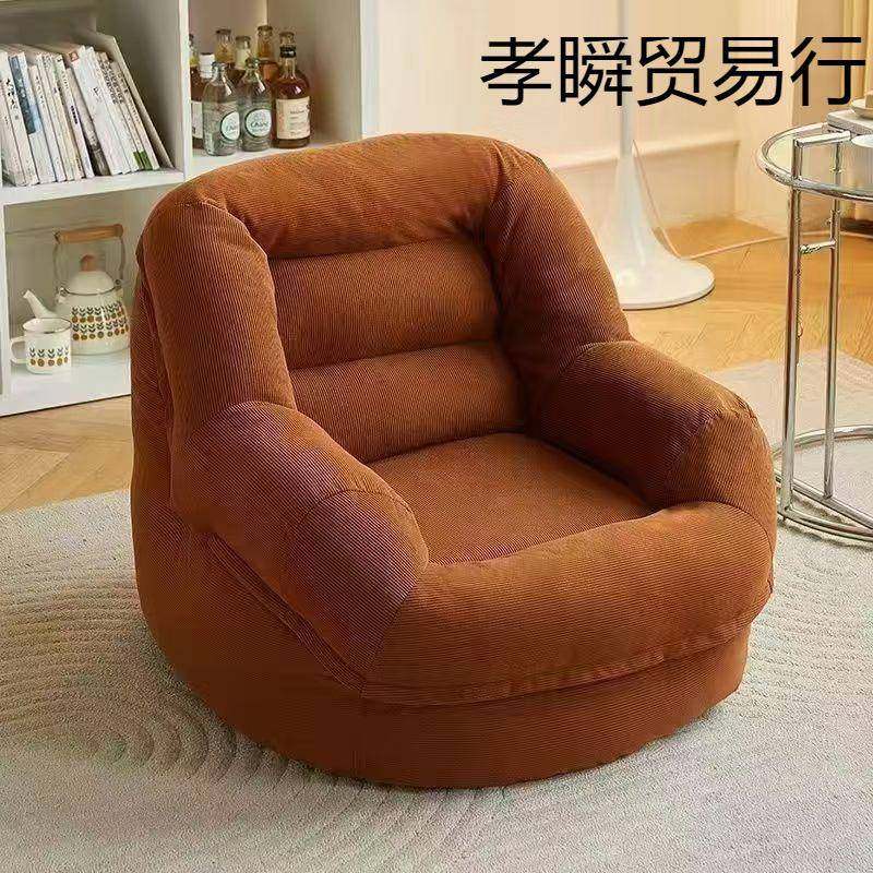 懒法人网红窝窝沙发休闲沙发椅小型卧室客阳台单人榻榻无品牌/户
