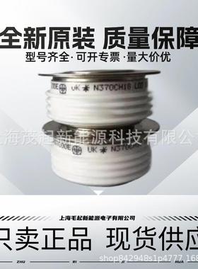 N90SHTHT22N904SH24N409SH426N490SH28可控硅晶闸管