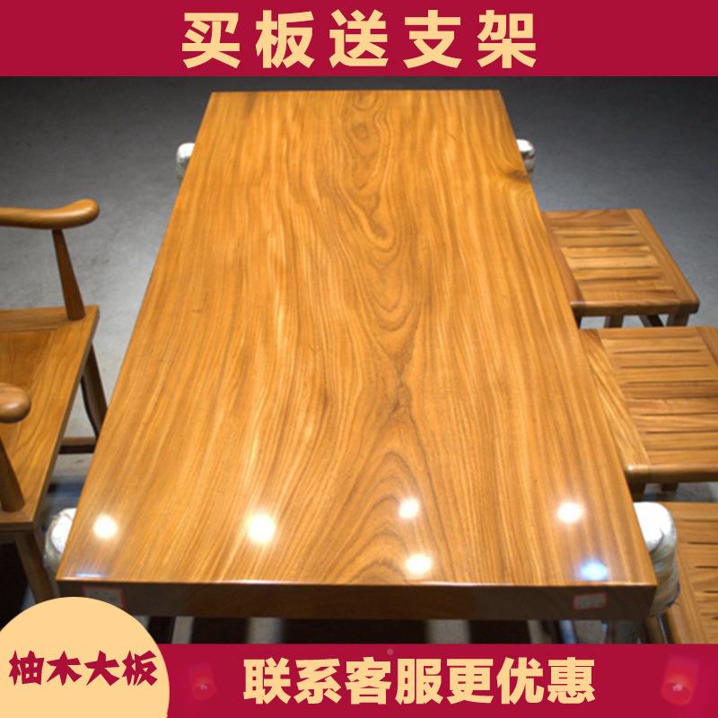 柚木实木大板6全方149-21169-非洲.5