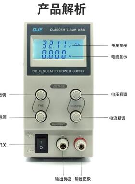 现货宁求QJ3005H高精度波直RHR流稳压电源JT精(新款代替QQJS大功