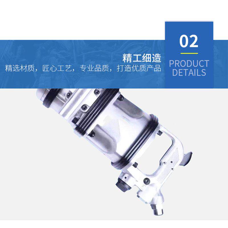 k-90无品牌/a大风炮厂家现工货大扭力0工业重型汽修汽拆车轮胎气