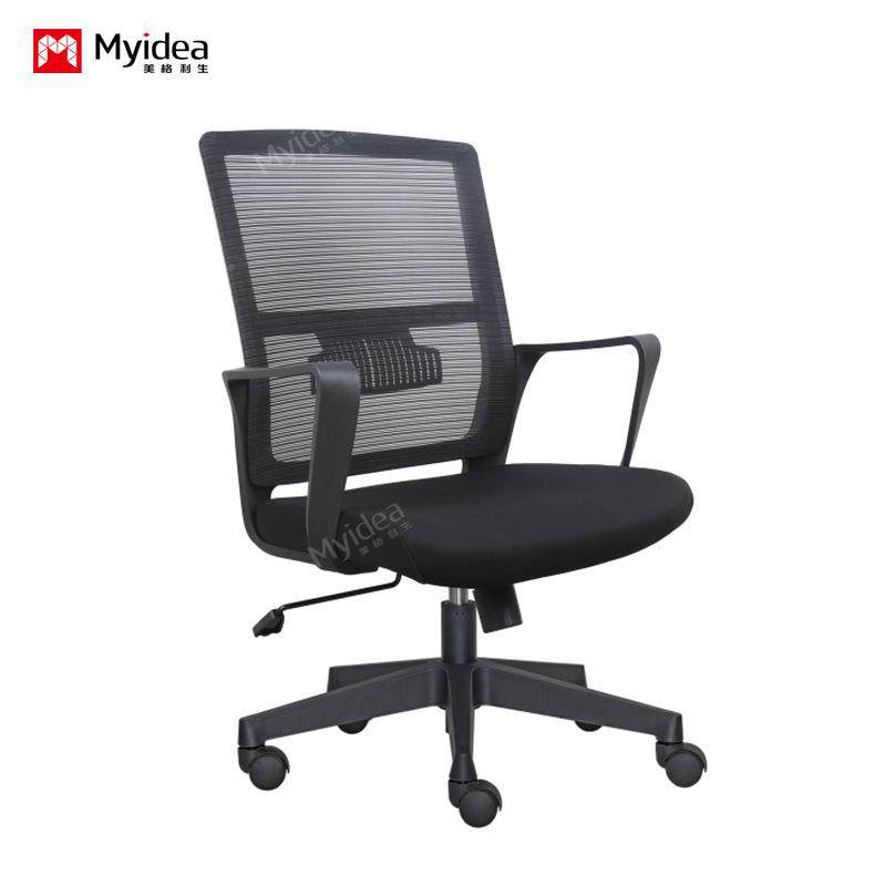 高度调节办公椅公可移动万862向轮人体工工学网椅办室员工腰靠可,商业/办公家具,办公电脑椅/职员椅,淘宝优惠券,粉丝福利购,淘宝优惠卷