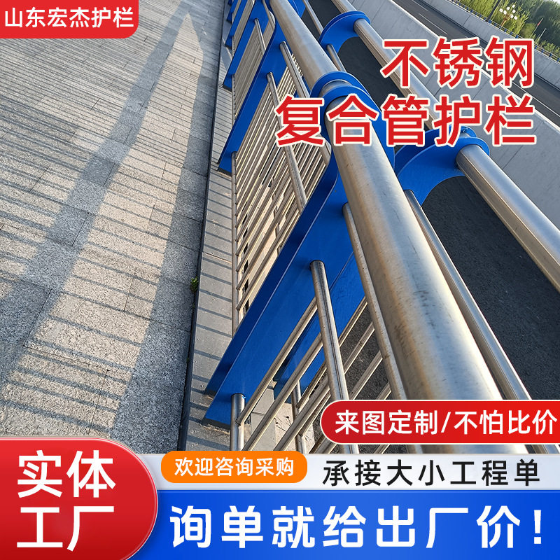 304不锈钢桥梁防撞防攀护栏