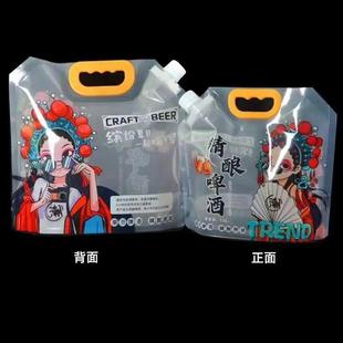 加厚酒塑料袋各种规格啤手提酒袋透明CMX袋啤酒啤包装 袋