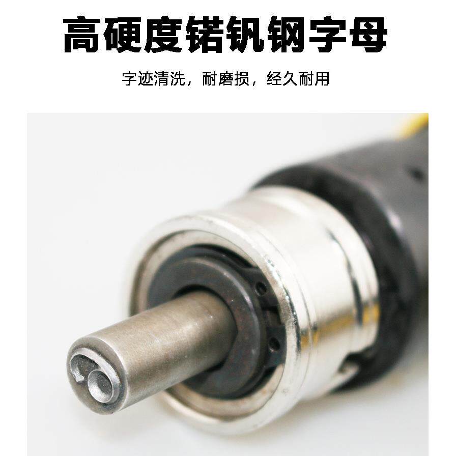 豹ZM190气FEX动钢码钢字印机冲钢板打字码数字字英文打码速机刻字