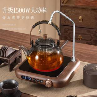 胡桃木动上自水电陶炉HTM081煮壶家新款 新款 玻璃烧水泡茶围炉茶用