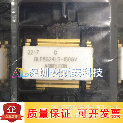 BLF8G24LS-100GV BLF8G24LS-150GV 高频管射频功率晶体管微波管