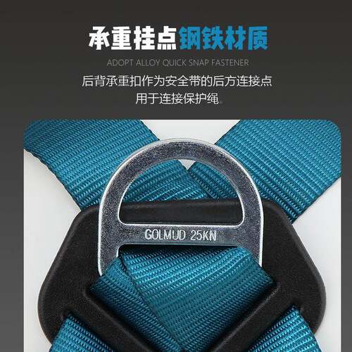 半速插款安全带空作业安全绳套套装全带挂钩保身险带3UIN7高10