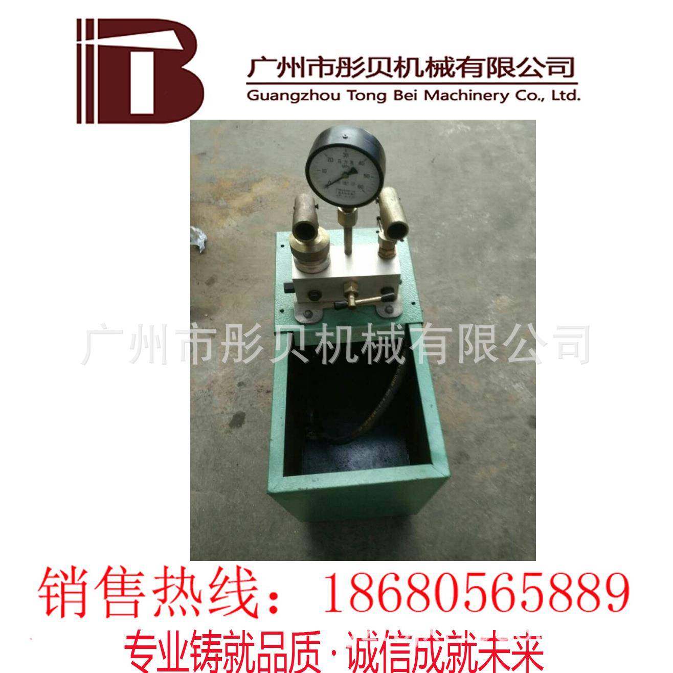 双缸手试动试压泵双缸2SY6L486-.5/53手动压泵