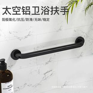 室扶手HHE把免打孔卫生间老人防滑安摔浴缸拉浴手坐便器家用全手