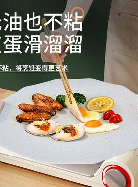 喜拉雅户外露营烤盘烧盘烤肉盘马圆形煎烤拆盘HM221112可卸手柄便