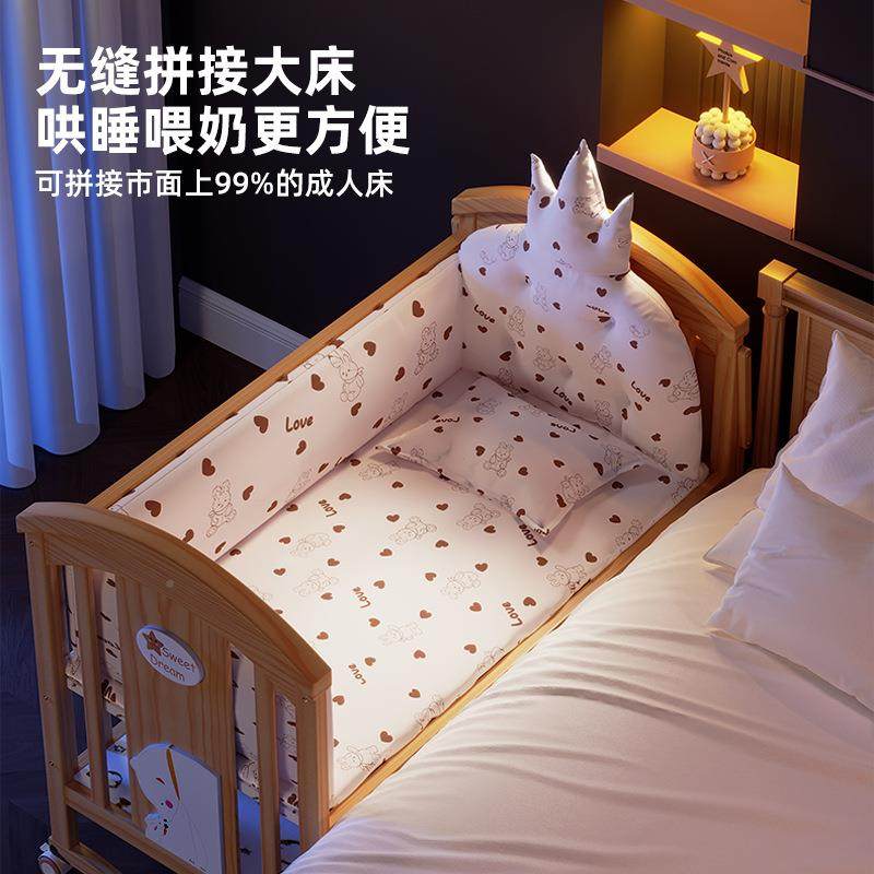 简魅婴儿童床实b木无漆新生儿VCV拼床接宝宝b摇篮床多功能可移动,电子元器件市场,其它元器件,淘宝优惠券,粉丝福利购,淘宝优惠卷