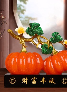 南瓜柿子摆件新年家居客厅玄关电视柜酒柜装饰品祝福乔迁开业礼物
