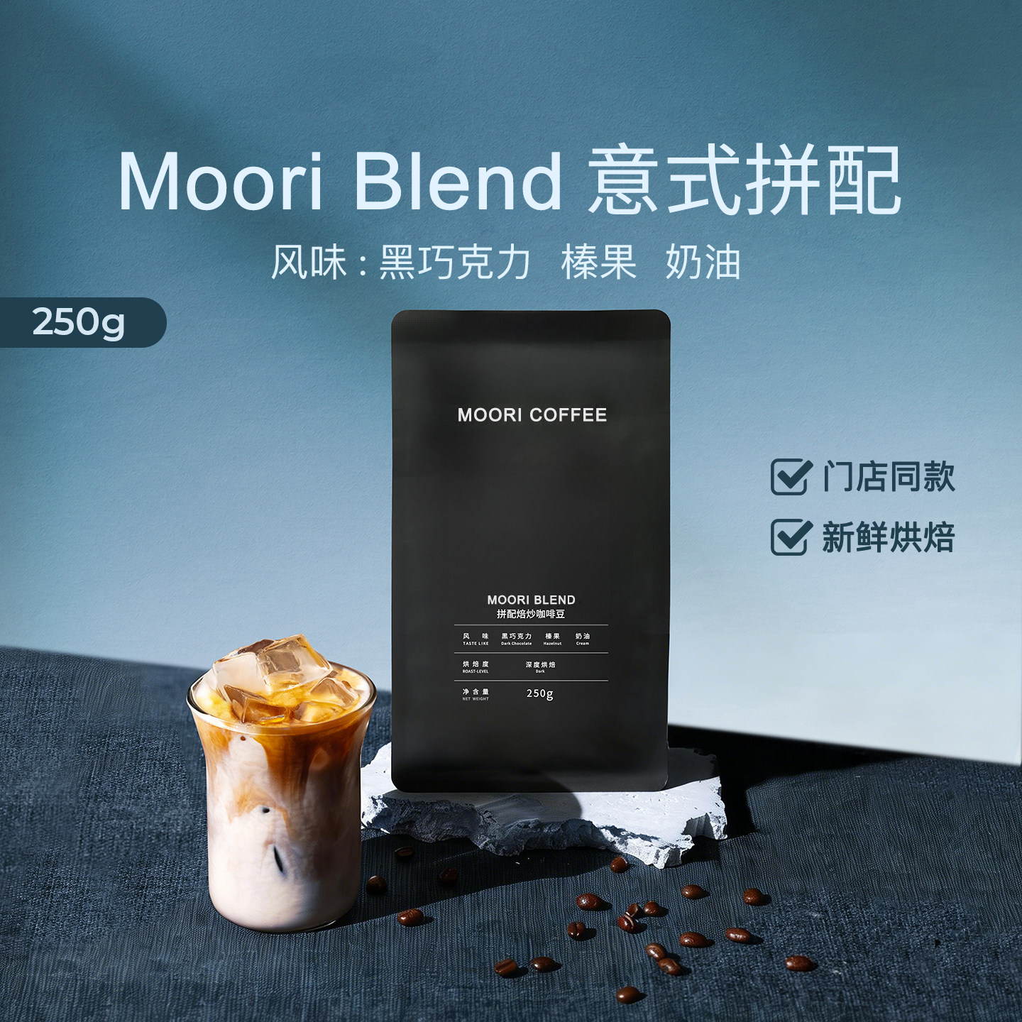 man咖啡豆ner的Blend意式拼配mann阿拉比卡er原装进口weare烘焙