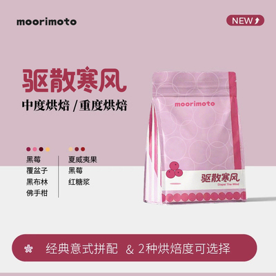 Joker意式拼配咖啡豆摆脱coffee冷气橙花grand阿拉比卡cru粉现磨