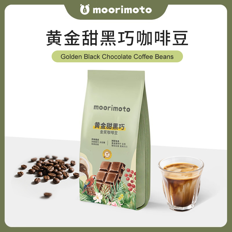 布蕾咖啡豆cafe意式拼配克甜黑巧精品布雷break中深烘焙平衡