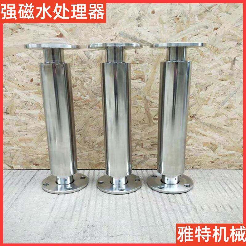 磁化水处理器 碳钢不锈钢管道法兰式永磁内磁水处理器 磁化除垢器