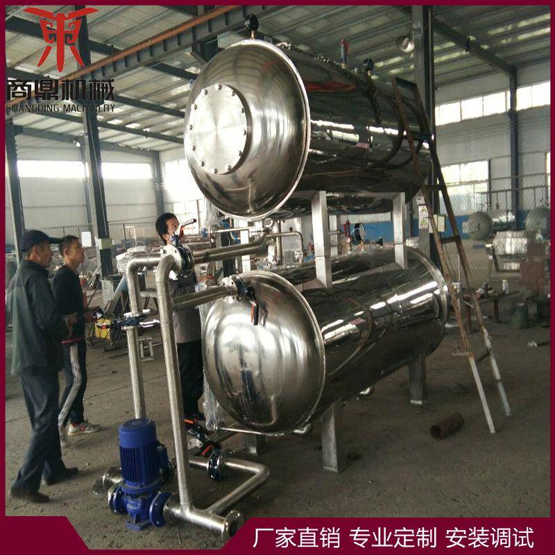 玻璃瓶装饮料 食品高温杀菌锅 双层水浴式杀菌锅 杀菌效果好