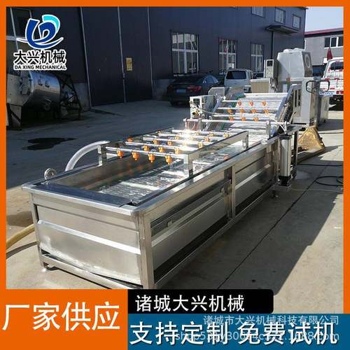 榨菜软包装清洗 全自动药材气泡清洗机 清洗沥水风干成套设备